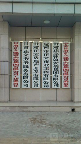 正立劳务服务